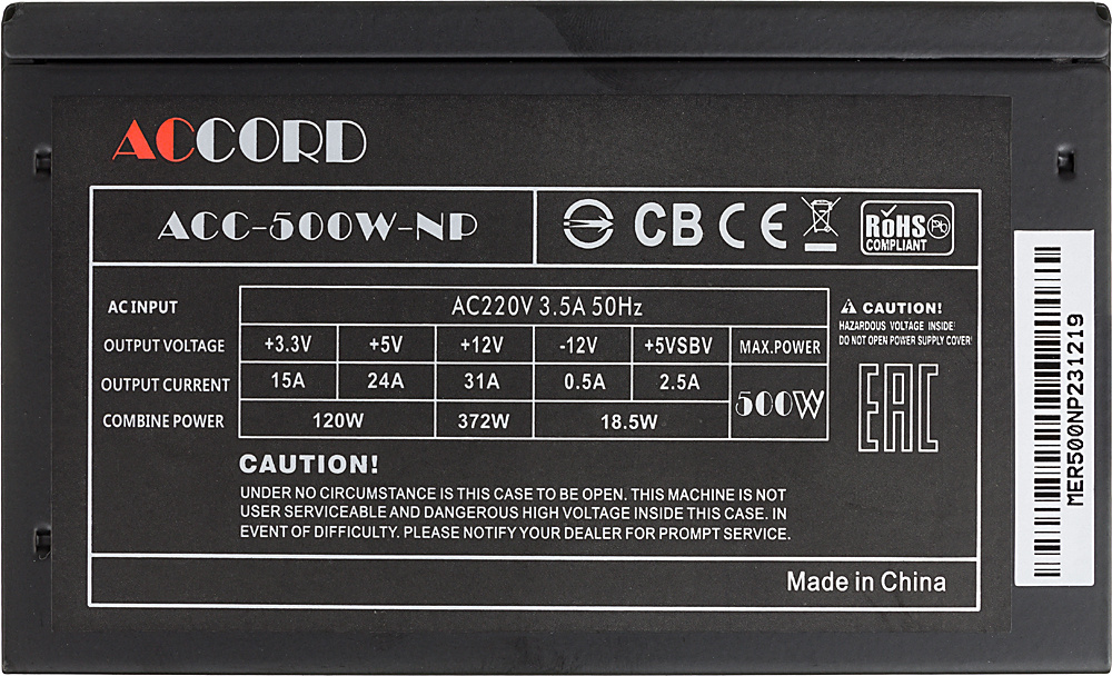 Блок питания Accord ACC-500W-NP, 500Вт, 120мм [acc-500-np]