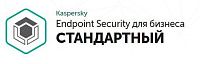 Kaspersky Endpoint Security для бизнеса – Стандартный,Educational Renewal,2Y,B:10-14