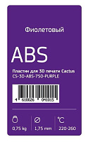 Пластик ABS Cactus CS-3D-ABS-750-PURPLE, фиолетовый d1.75мм 0.75кг, для 3D принтера