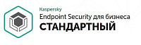 Kaspersky Endpoint Security для бизнеса – Стандартный,Cross-grade,1Y,B:250-499
