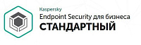 Kaspersky Endpoint Security для бизнеса – Стандартный,Educational,1Y,B:250-499
