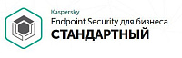 Kaspersky Endpoint Security для бизнеса – Стандартный,Cross-grade,1Y,B:100-149