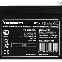 Батарея для ИБП IPPON IP12-7 12В, 7Ач [669056]