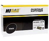 Тонер-картридж Hi-Black CF259X / 057H черный, без чипа, для HP (совместимый, 10 000стр.)