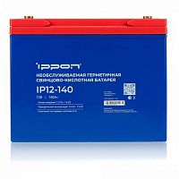 Батарея для ИБП Ippon IP12-140 12В 140Ач [1734539]