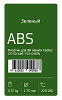 Пластик ABS Cactus CS-3D-ABS-750-GREEN, зеленый d1.75мм 0.75кг для принтера 3D